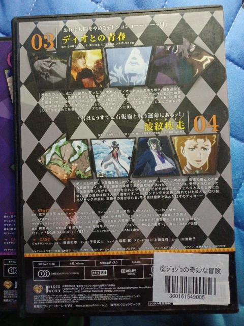 DVD☆ジョジョの奇妙な冒険☆4セット < アニメ/コミック/キャラクター  DVD☆ジョジョの奇妙な冒険☆4セット < アニメ/コミック/キャラクターの