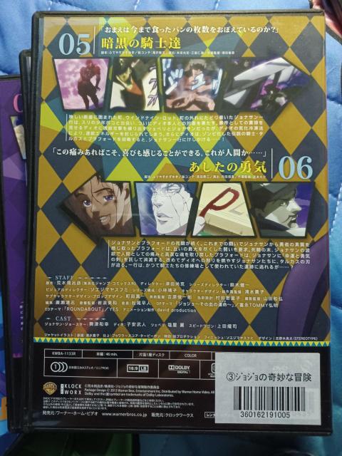 DVD☆ジョジョの奇妙な冒険☆4セット < アニメ/コミック/キャラクター  DVD☆ジョジョの奇妙な冒険☆4セット < アニメ/コミック/キャラクターの