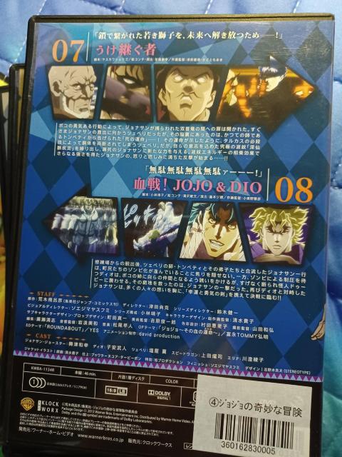 DVD☆ジョジョの奇妙な冒険☆4セット < アニメ/コミック/キャラクター  DVD☆ジョジョの奇妙な冒険☆4セット < アニメ/コミック/キャラクターの
