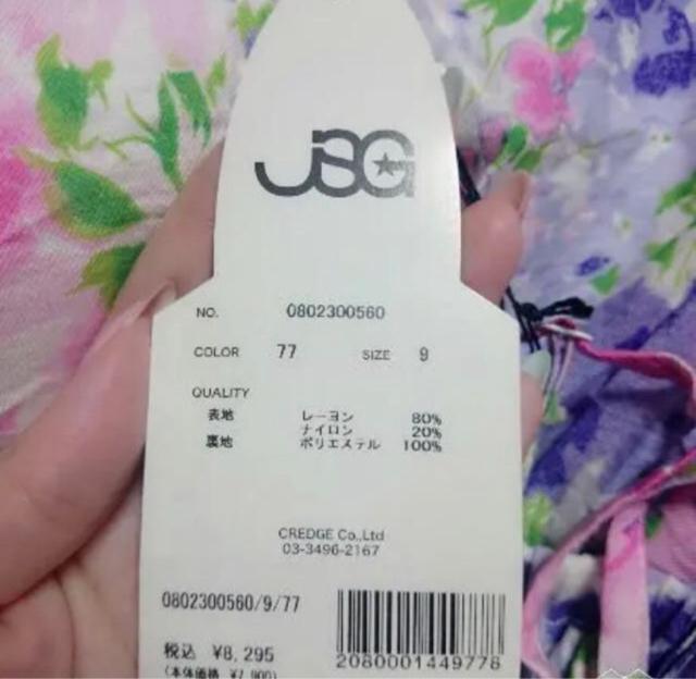 JSG レア 花柄ロングマキシワンピース 新品未使用 < ブランド  JSG レア 花柄ロングマキシワンピース 新品未使用 < ブランドの