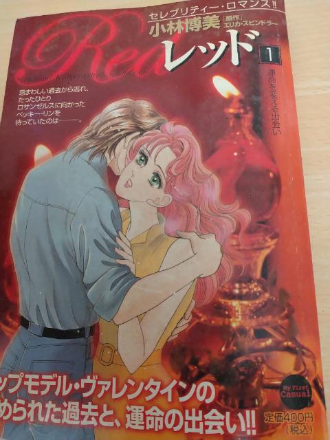 レッド < 本/雑誌 レッド < 本/雑誌の