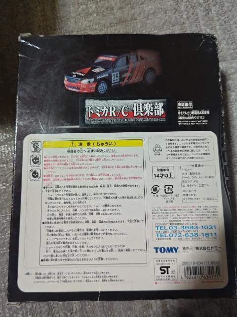 �g�~�J���~�e�b�h R/C �A�h�o�� �A���e�b�c�@ #25�@���N�T�X IS300 ���g�p ���얢�m�F �� �z�r�[�� 