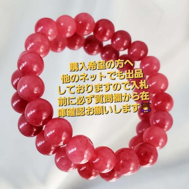 込み★13★天然石★インカローズブレスレット★10mm★新品★ < 女性アクセサリー/時計 込み★13★天然石★インカローズブレスレット★10mm★新品★ < 女性アクセサリー/時計の