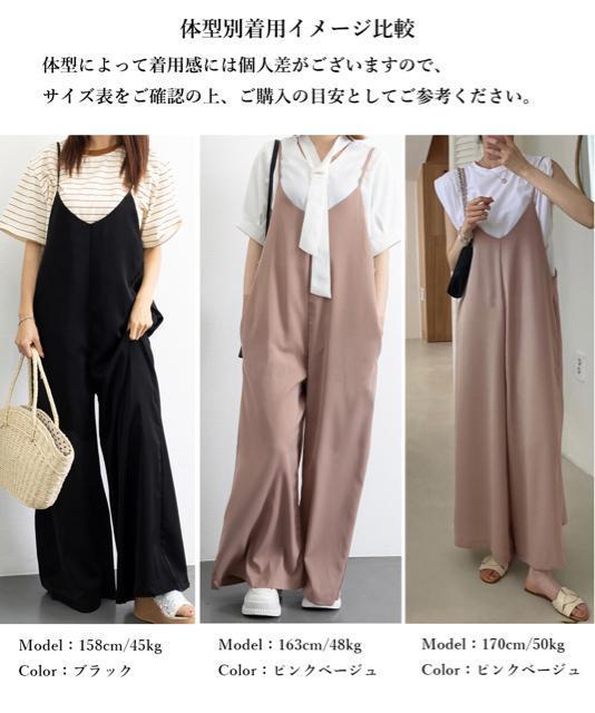 送料無料 新品 サロペットワイドパンツ オールインワン < 女性ファッション  送料無料 新品 サロペットワイドパンツ オールインワン < 女性ファッションの