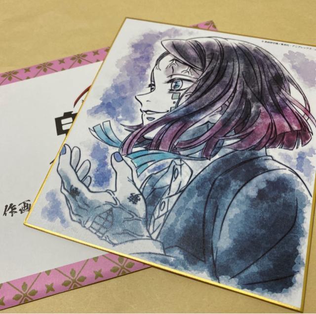 鬼滅の刃 全集中展 作画スタッフ全集中複製ミニ色紙 【伍】魘夢 えんむ < アニメ/コミック/キャラクター 鬼滅の刃 全集中展 作画スタッフ全集中複製ミニ色紙 【伍】魘夢 えんむ < アニメ/コミック/キャラクターの