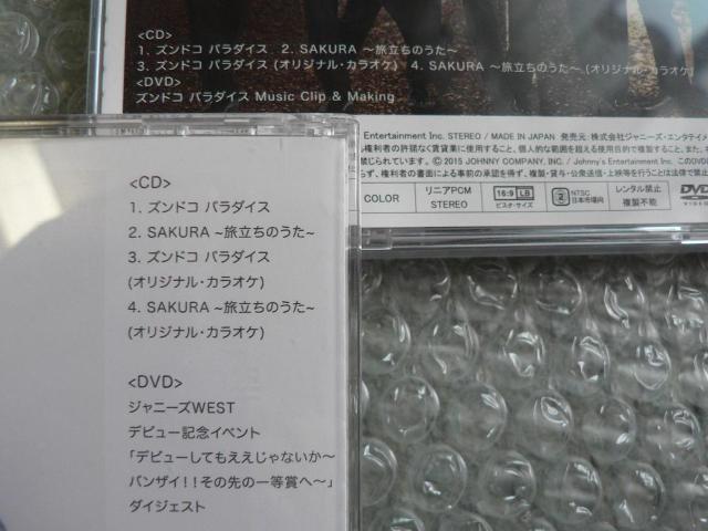 Wj[YWESTwYhRp_CXxyA+Bzwo nsxyA+Bz4Zbgi4CD+4DVDjɂoi  ^gObY 