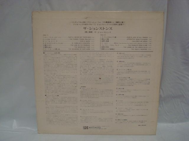 【白ラベル見本盤】same / ザ・ジョンストンズ(THE JOHNSTONS) 帯無LP < CD/DVD/ビデオ  【白ラベル見本盤】same / ザ・ジョンストンズ(THE JOHNSTONS) 帯無LP < CD/DVD/ビデオの