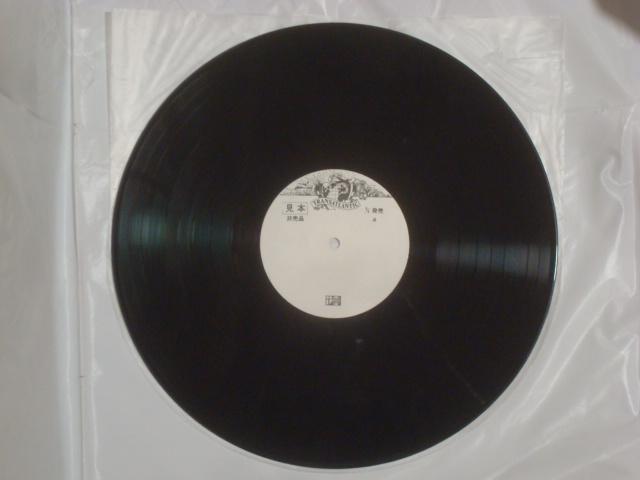 【白ラベル見本盤】same / ザ・ジョンストンズ(THE JOHNSTONS) 帯無LP < CD/DVD/ビデオ  【白ラベル見本盤】same / ザ・ジョンストンズ(THE JOHNSTONS) 帯無LP < CD/DVD/ビデオの