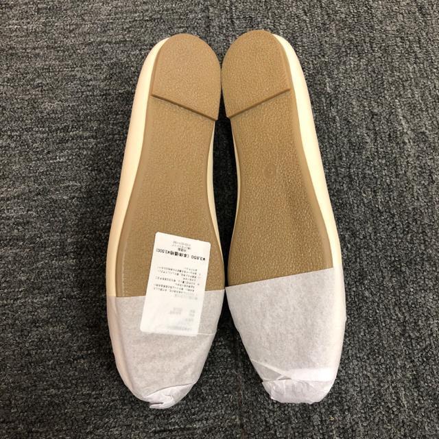 即決 新品 未使用 LOWRYS FARM バレエシューズ S < ブランド  即決 新品 未使用 LOWRYS FARM バレエシューズ S < ブランドの