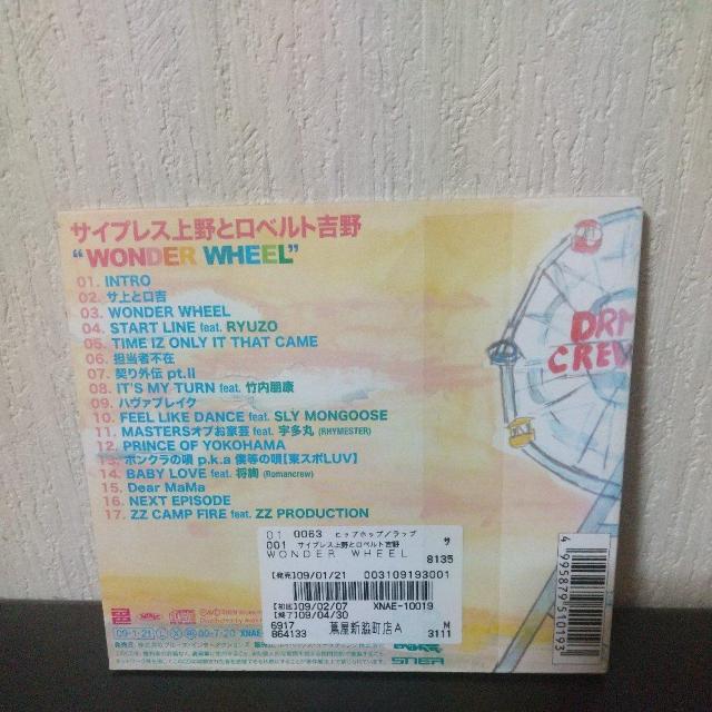 TCvXƃxggw_[zC[xF(RHYMESTER)  CD/DVD/rfI 