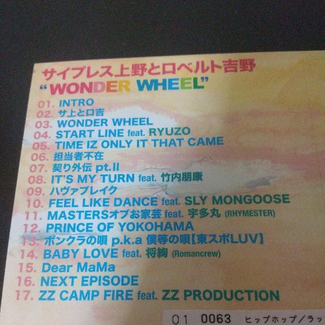 TCvXƃxggw_[zC[xF(RHYMESTER)  CD/DVD/rfI 