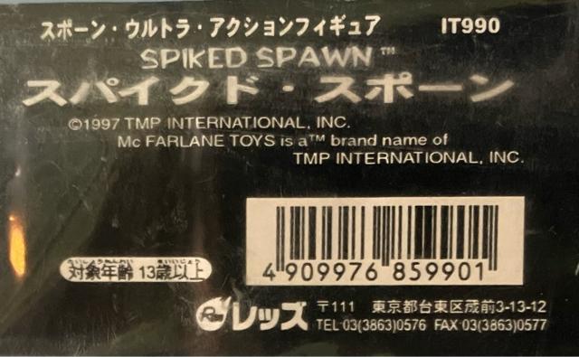  }XNh X|[ CTChXg[[ { t ANV tBMA AR~ SPAWN figure  zr[ 