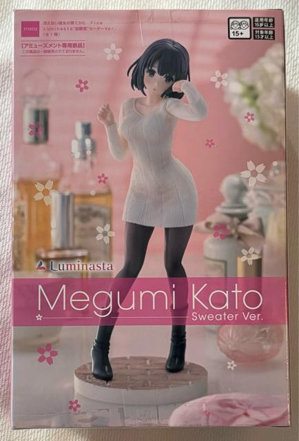 冴えない彼女の育て方 Fine Luminasta 加藤恵 セーターVer. < アニメ/コミック/キャラクター 冴えない彼女の育て方 Fine Luminasta 加藤恵 セーターVer. < アニメ/コミック/キャラクターの