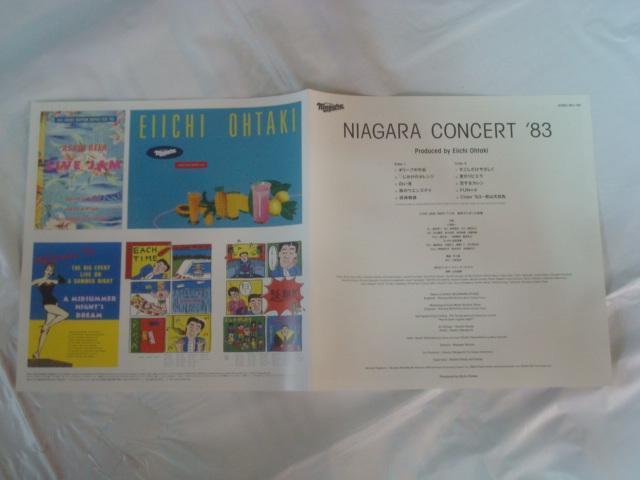 ナイアガラ・コンサート`83 / 大滝詠一 帯付LP < CD/DVD/ビデオ  ナイアガラ・コンサート`83 / 大滝詠一 帯付LP < CD/DVD/ビデオの