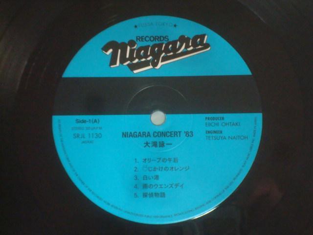 ナイアガラ・コンサート`83 / 大滝詠一 帯付LP < CD/DVD/ビデオ  ナイアガラ・コンサート`83 / 大滝詠一 帯付LP < CD/DVD/ビデオの