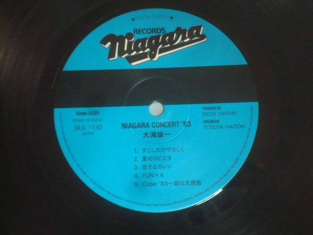 ナイアガラ・コンサート`83 / 大滝詠一 帯付LP < CD/DVD/ビデオ  ナイアガラ・コンサート`83 / 大滝詠一 帯付LP < CD/DVD/ビデオの