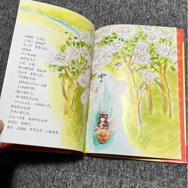 iG{j񂶂傤т͂ӂ˂ɂ̂  {/G 