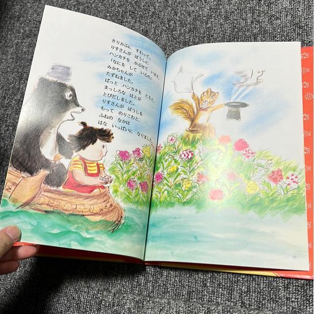 iG{j񂶂傤т͂ӂ˂ɂ̂  {/G 