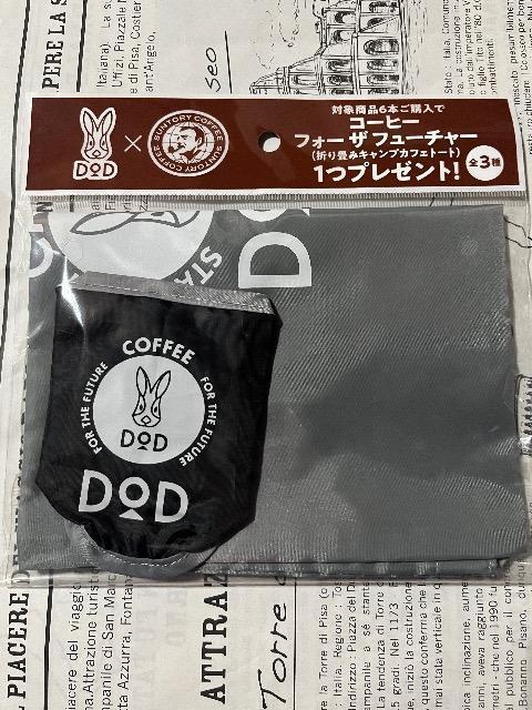 �T���g���[�~DOD���܂��݃L�����v�J�t�F�g�[�g�� 