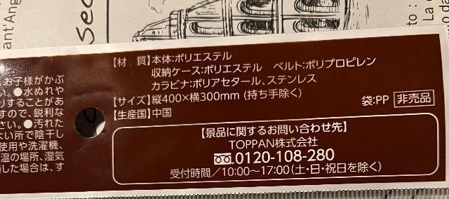 �T���g���[�~DOD���܂��݃L�����v�J�t�F�g�[�g��