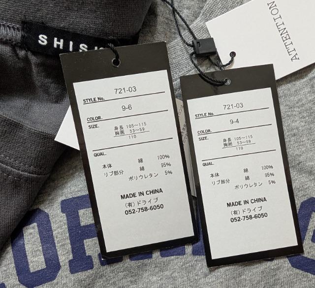 PPOSHISKY BY DRIVEȂPOOsVcQZbgVi  LbY/xr[ 