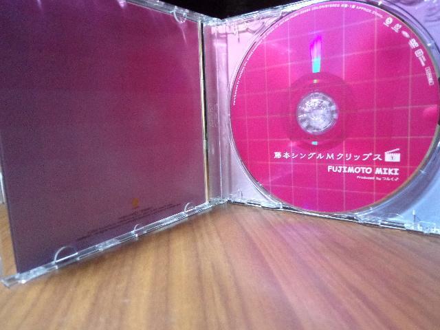 DVD ★ 藤本シングルMクリップス ★ CD、Blu-ray、DVD 2枚で送料180円 < タレントグッズ  DVD ★ 藤本シングルMクリップス ★ CD、Blu-ray、DVD 2枚で送料180円 < タレントグッズの