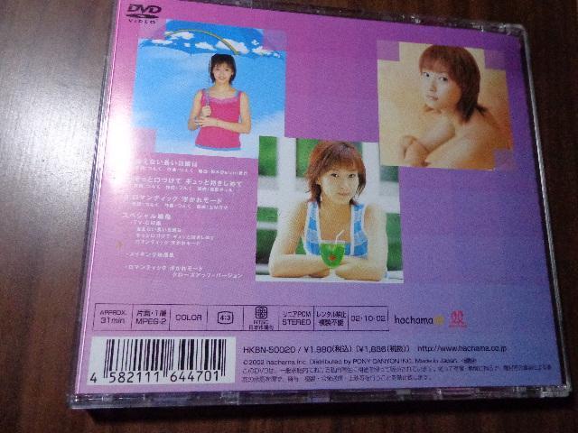 DVD ★ 藤本シングルMクリップス ★ CD、Blu-ray、DVD 2枚で送料180円 < タレントグッズ  DVD ★ 藤本シングルMクリップス ★ CD、Blu-ray、DVD 2枚で送料180円 < タレントグッズの