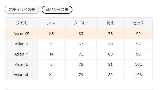 Xi2290~pJWA~hfjXJ[gAAVg[tAwTChXbg {TCYwr p[v  t@bV 