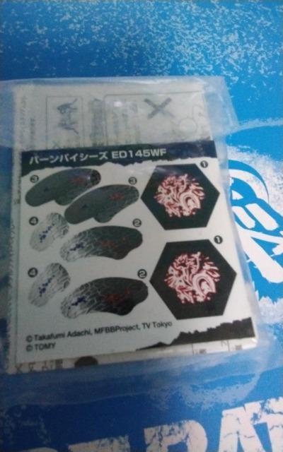 ベイ!ファイブスターベイ!バーンパイシーズM145Qカスタム!パープルversion !新品未使用! < おもちゃ  ベイ!ファイブスターベイ!バーンパイシーズM145Qカスタム!パープルversion !新品未使用! < おもちゃの