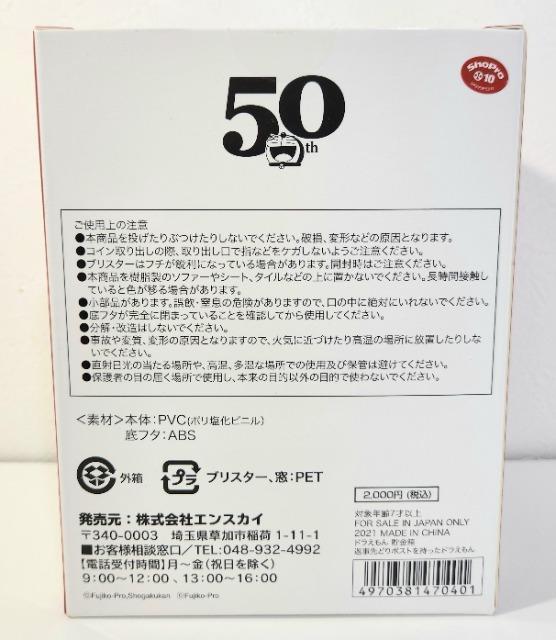 �h��������@���q�s��Y�@�T�O���N�L�O�@�Ԏ���ǂ�|�X�g���������h��������@�������@�X�֋ǌ��� �� �A�j��/�R�~�b�N/�L�����N�^�[�� 