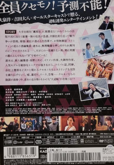 DVD@xG̉  CD/DVD/rfI 