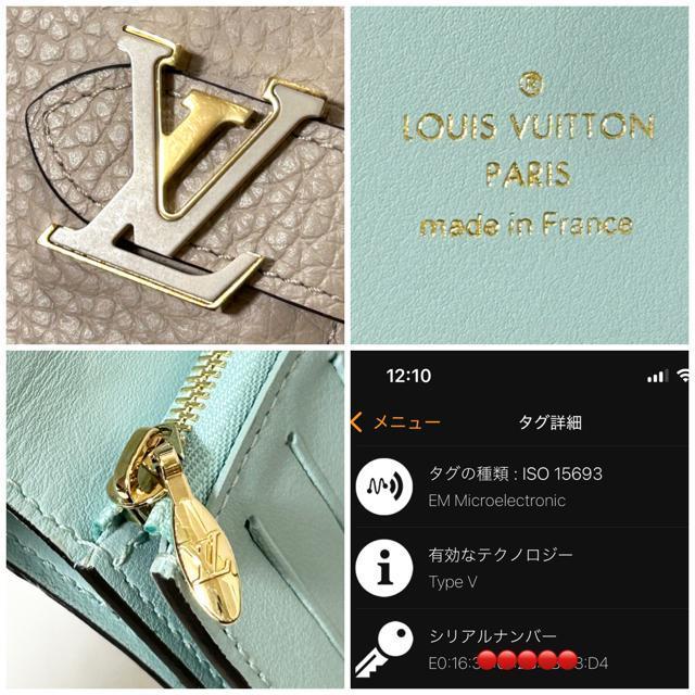 美品 ルイヴィトン LV ヴェルティカル ウォレット コンパクト RFID < ブランド  美品 ルイヴィトン LV ヴェルティカル ウォレット コンパクト RFID < ブランドの