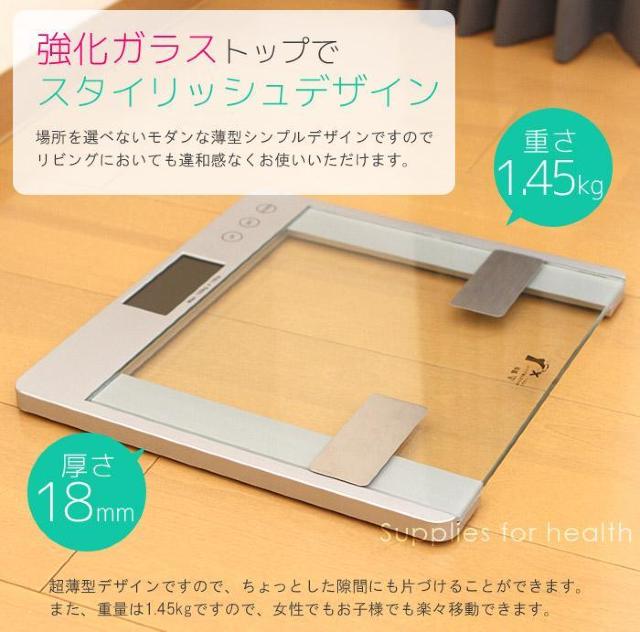 ★おしゃれ★ 体組成計 超薄型 体水分量 骨量 筋肉量 強化ガラス 自動電源ON < ヘルス/ビューティー  ★おしゃれ★ 体組成計 超薄型 体水分量 骨量 筋肉量 強化ガラス 自動電源ON < ヘルス/ビューティーの