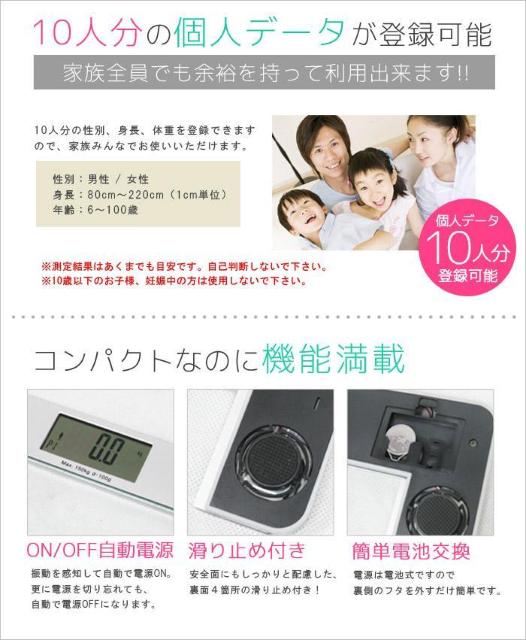 ★おしゃれ★ 体組成計 超薄型 体水分量 骨量 筋肉量 強化ガラス 自動電源ON < ヘルス/ビューティー  ★おしゃれ★ 体組成計 超薄型 体水分量 骨量 筋肉量 強化ガラス 自動電源ON < ヘルス/ビューティーの