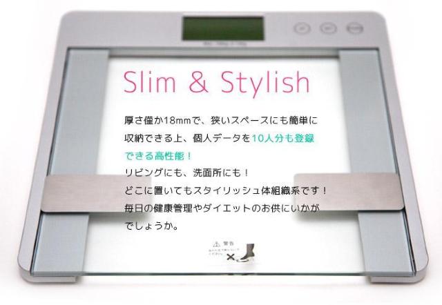 ★おしゃれ★ 体組成計 超薄型 体水分量 骨量 筋肉量 強化ガラス 自動電源ON < ヘルス/ビューティー  ★おしゃれ★ 体組成計 超薄型 体水分量 骨量 筋肉量 強化ガラス 自動電源ON < ヘルス/ビューティーの
