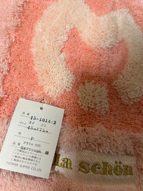 Vi^Otmila schonoX}bg