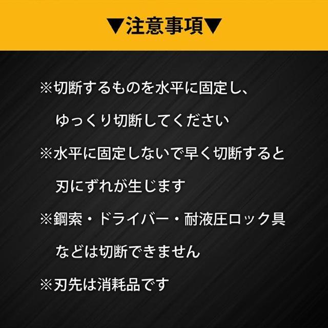 鉄筋カッター 油圧式 油圧鉄筋カッター レバーカッター 切断 作業 工具 DIY 鉄工 建築 土木 油圧工具 < ペット/手芸/園芸 鉄筋カッター 油圧式 油圧鉄筋カッター レバーカッター 切断 作業 工具 DIY 鉄工 建築 土木 油圧工具 < ペット/手芸/園芸の