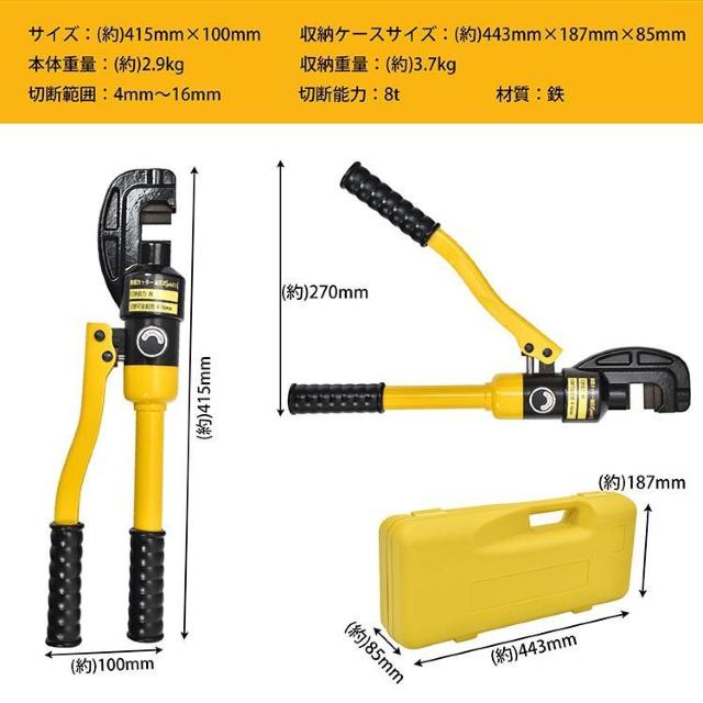 鉄筋カッター 油圧式 油圧鉄筋カッター レバーカッター 切断 作業 工具 DIY 鉄工 建築 土木 油圧工具 < ペット/手芸/園芸 鉄筋カッター 油圧式 油圧鉄筋カッター レバーカッター 切断 作業 工具 DIY 鉄工 建築 土木 油圧工具 < ペット/手芸/園芸の