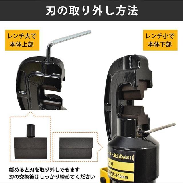 鉄筋カッター 油圧式 油圧鉄筋カッター レバーカッター 切断 作業 工具 DIY 鉄工 建築 土木 油圧工具 < ペット/手芸/園芸 鉄筋カッター 油圧式 油圧鉄筋カッター レバーカッター 切断 作業 工具 DIY 鉄工 建築 土木 油圧工具 < ペット/手芸/園芸の