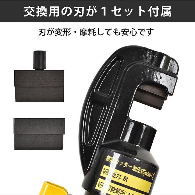 鉄筋カッター 油圧式 油圧鉄筋カッター レバーカッター 切断 作業 工具 DIY 鉄工 建築 土木 油圧工具 < ペット/手芸/園芸 鉄筋カッター 油圧式 油圧鉄筋カッター レバーカッター 切断 作業 工具 DIY 鉄工 建築 土木 油圧工具 < ペット/手芸/園芸の