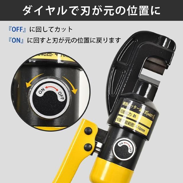 鉄筋カッター 油圧式 油圧鉄筋カッター レバーカッター 切断 作業 工具 DIY 鉄工 建築 土木 油圧工具 < ペット/手芸/園芸 鉄筋カッター 油圧式 油圧鉄筋カッター レバーカッター 切断 作業 工具 DIY 鉄工 建築 土木 油圧工具 < ペット/手芸/園芸の