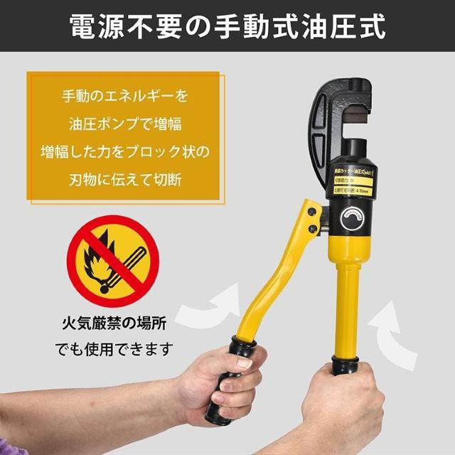 鉄筋カッター 油圧式 油圧鉄筋カッター レバーカッター 切断 作業 工具 DIY 鉄工 建築 土木 油圧工具 < ペット/手芸/園芸 鉄筋カッター 油圧式 油圧鉄筋カッター レバーカッター 切断 作業 工具 DIY 鉄工 建築 土木 油圧工具 < ペット/手芸/園芸の