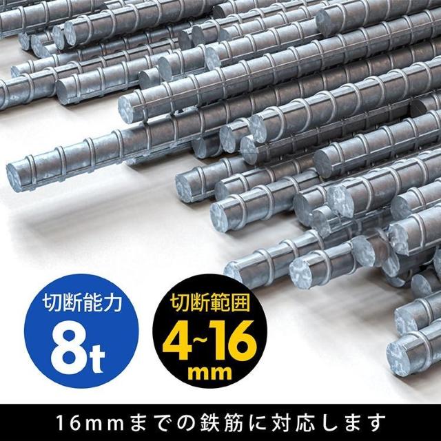 鉄筋カッター 油圧式 油圧鉄筋カッター レバーカッター 切断 作業 工具 DIY 鉄工 建築 土木 油圧工具 < ペット/手芸/園芸 鉄筋カッター 油圧式 油圧鉄筋カッター レバーカッター 切断 作業 工具 DIY 鉄工 建築 土木 油圧工具 < ペット/手芸/園芸の