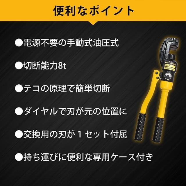 鉄筋カッター 油圧式 油圧鉄筋カッター レバーカッター 切断 作業 工具 DIY 鉄工 建築 土木 油圧工具 < ペット/手芸/園芸 鉄筋カッター 油圧式 油圧鉄筋カッター レバーカッター 切断 作業 工具 DIY 鉄工 建築 土木 油圧工具 < ペット/手芸/園芸の