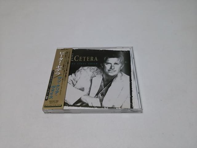 【送無】Peter Cetera ピーター・セテラ★ワン・クリア・ヴォイス国内盤(廃盤/美品)全11曲収録 < CD/DVD/ビデオ  【送無】Peter Cetera ピーター・セテラ★ワン・クリア・ヴォイス国内盤(廃盤/美品)全11曲収録  < CD/DVD/ビデオの