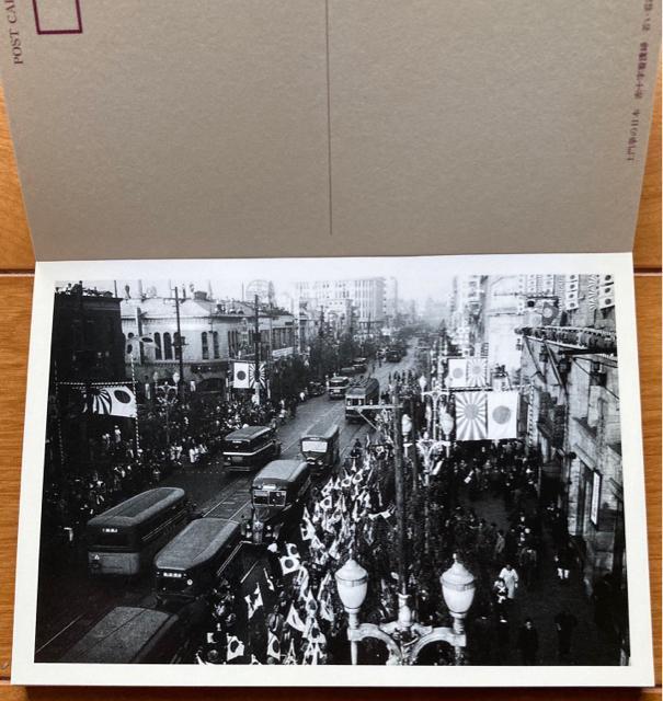 y匝̓{@OEEâǂ@|XgJ[h24Zbg 2ꊇ(m) Vi v48({̗lɕБ\荞)  {/G 