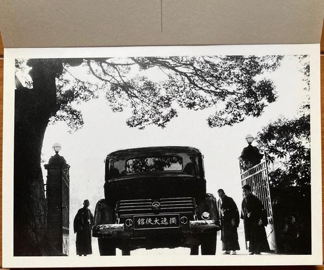 y匝̓{@OEEâǂ@|XgJ[h24Zbg 2ꊇ(m) Vi v48({̗lɕБ\荞)  {/G 