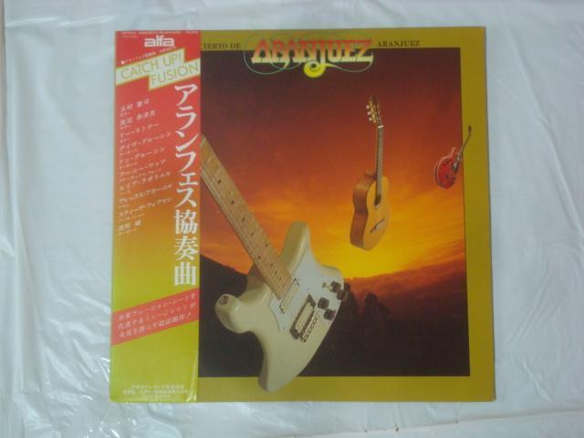 AtFXtȁiARANJUEZj / V.A. ѕtLP   CD/DVD/rfI 