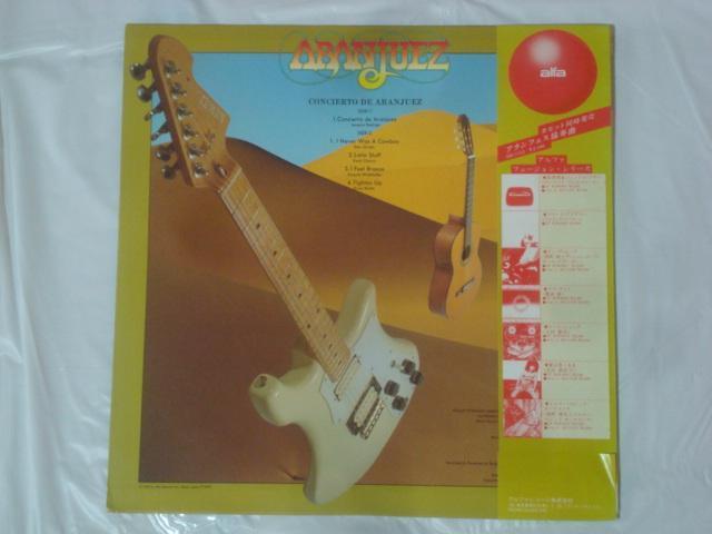 AtFXtȁiARANJUEZj / V.A. ѕtLP  CD/DVD/rfI 