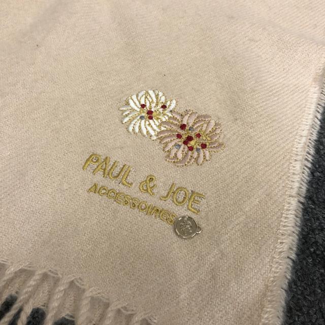 即決 PAUL&JOE ポール&ジョー マフラー < ブランド 即決 PAUL&JOE ポール&ジョー マフラー < ブランドの